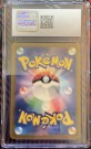Bulbasaur (ex deck) thumbnail