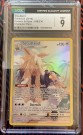 Stoutland Cosmic Eclipse thumbnail