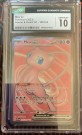 Mew Ex thumbnail