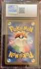 Raichu Classic thumbnail
