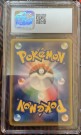 Silvally Gx thumbnail