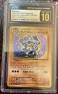 Machamp 20th thumbnail