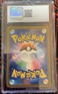 Spuirtle (ex deck) thumbnail
