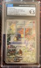 Chamander (ex deck) thumbnail