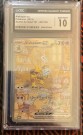 Alakazam Ex thumbnail