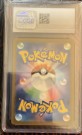 Wigglytuff Ex thumbnail