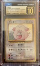 Chansey Classic thumbnail