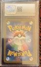 Venusaur Ex thumbnail