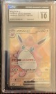 Wigglytuff Ex thumbnail