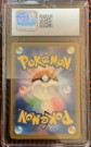 Mewtwo Classic thumbnail
