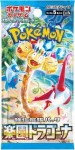 Paradise dragona boosterpack