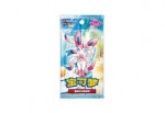 Gem Pack Vol 2 Boosterpack
