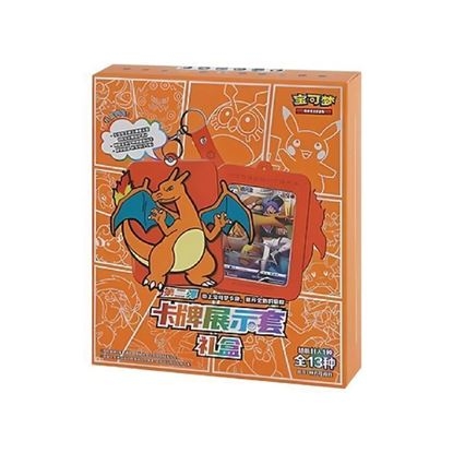 Charizard Blindbox