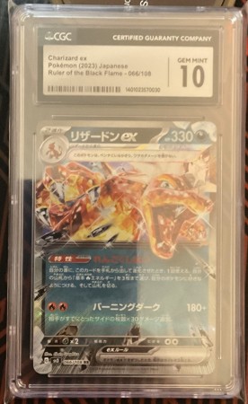 Charizard Ex