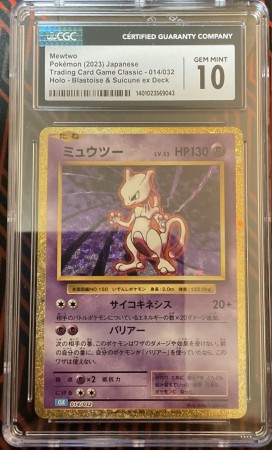 Mewtwo Classic