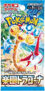 Paradise dragona boosterpack