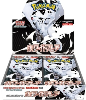 White Flare Boosterboks