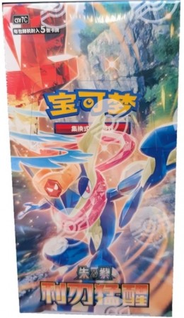 Blade Awakening Booster Boks