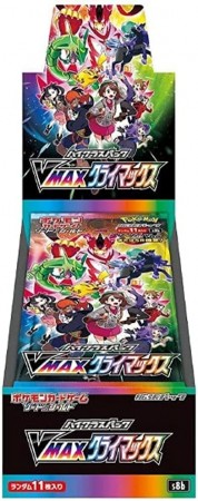 Vmax Climax Boosterboks