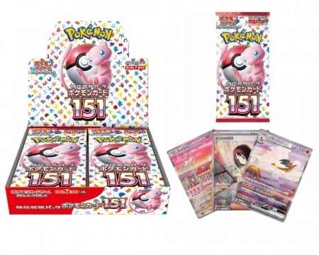 151 Sealed Boosterboks