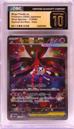 Mega Floette Ninja Spinner