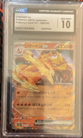 Charizard Ex 151