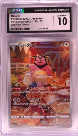 Miltank