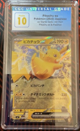 Pikachu Ex starter sets