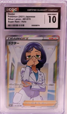 Doctor