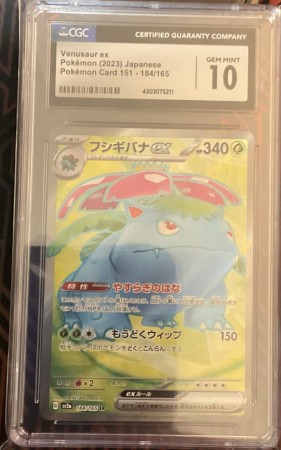 Venusaur Ex