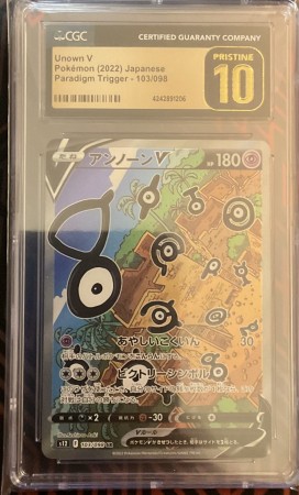 Unown V