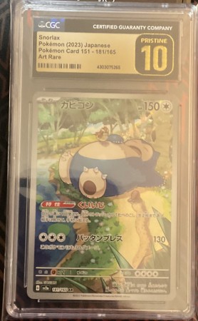 Snorlax Art Rare