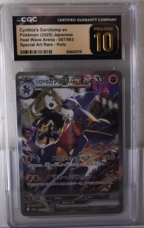 Cynthia's Garchomp Ex