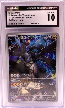N's Zekrom