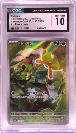 Caterpie