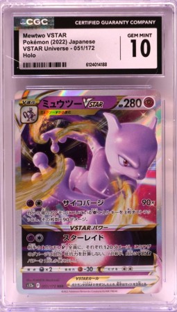 Mewtwo Vstar