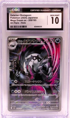 Galarian Obstagoon