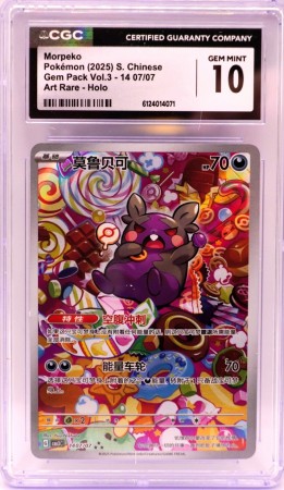 Morpeko