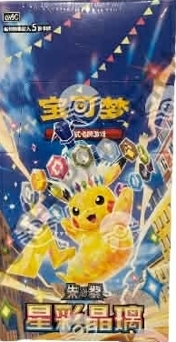 Stellar Crystal Booster Boks