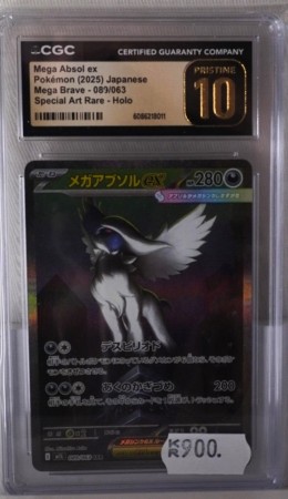 Mega Absol Ex