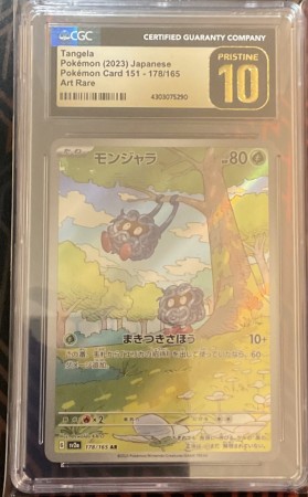 Tangela Art Rare