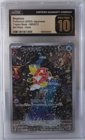 Magikarp