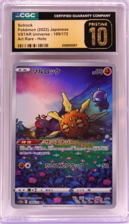 Solrock Vstar Universe