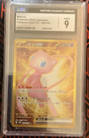 Mew Ex 151 Gold