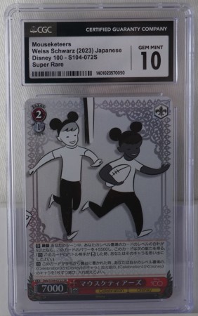 Mouseketeers