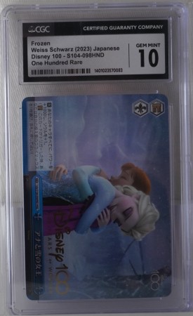 Frozen