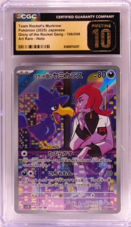 Team Rocket's Murkrow