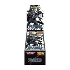 Black Bolt Deluxe Boosterboks
