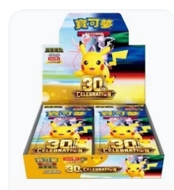 30Th Celebration Boosterbox