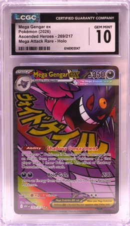 Mega Gengar